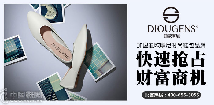 ��ŷĦ��Ь��