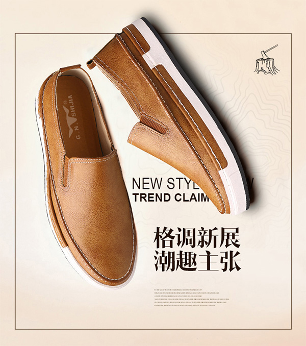 ��ţ���ҡ���Ь