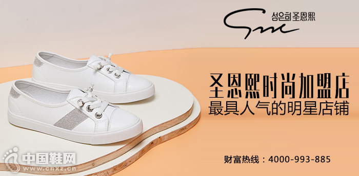 ʥ������ŮЬ