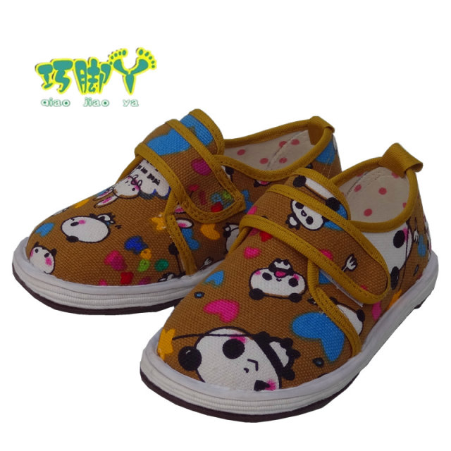 ��ͯ�ֹ���Ь