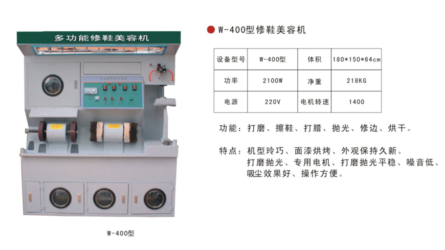 ������Ь������Ь����ƤЬ���ݻ�������Ь���ݻ�w-400��