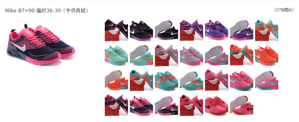 �Ϳ�AIR MAX 87+90 ��֯���滺������Ь