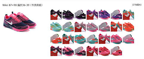 �Ϳ�AIR MAX 87+90 ��֯���滺������Ь