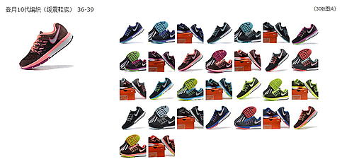 �Ϳ� ����ϵ�л�������Ь���˶�Ь������Ь