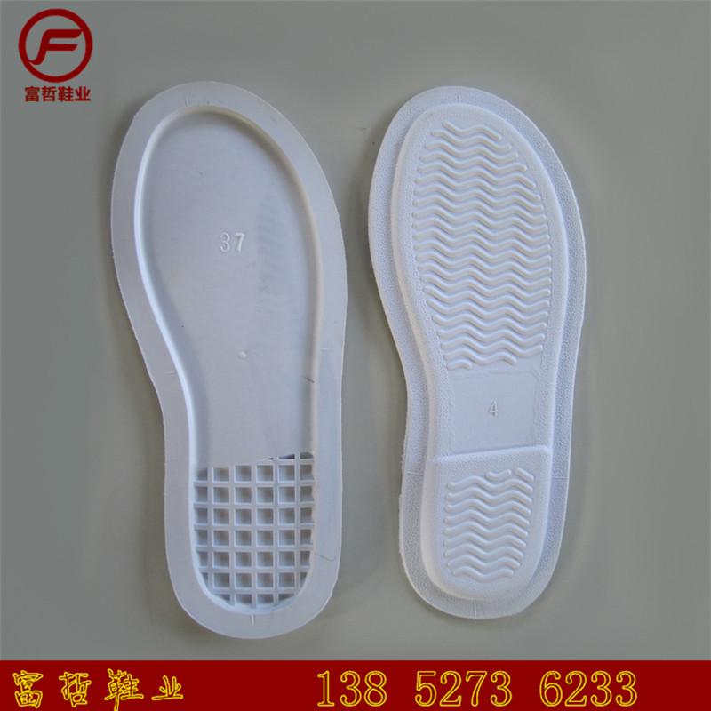 ����Ьҵ���ݳ��Ҷ�������Ь��TPR��ɫ��׷�����ĥtprЬ�׶���