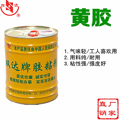 ˫�ﳧ����Ь���Ƥ��ר�ûƽ�