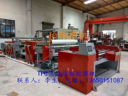 �������۽�Ĥ�������۽�Ĥ����TPU���۽�Ĥ��