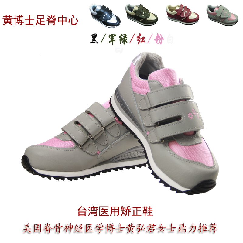 ��Ӧ����Ь������ͯ�����ɳ�Ь�ڰ��ֺ���ⷭ��ƽ�����Ь