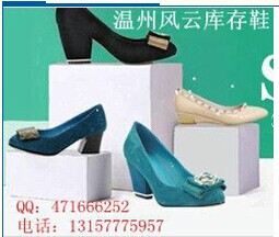 ��Ӧ���Ь/���ݿ��Ь/���Ь����/���ݿ��Ь����