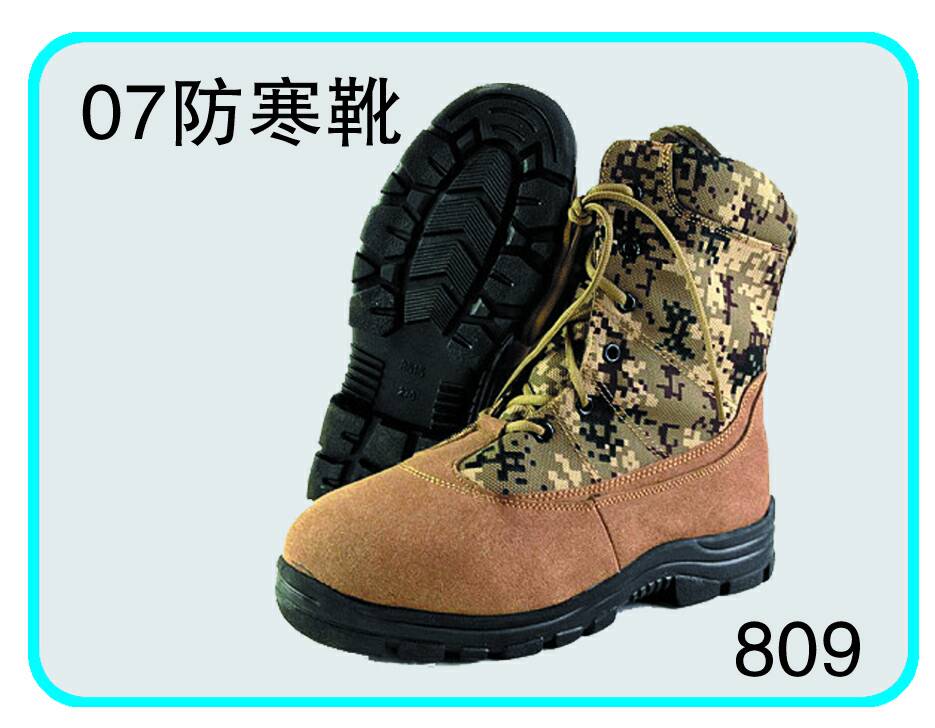 �����о��÷���ѥ��������