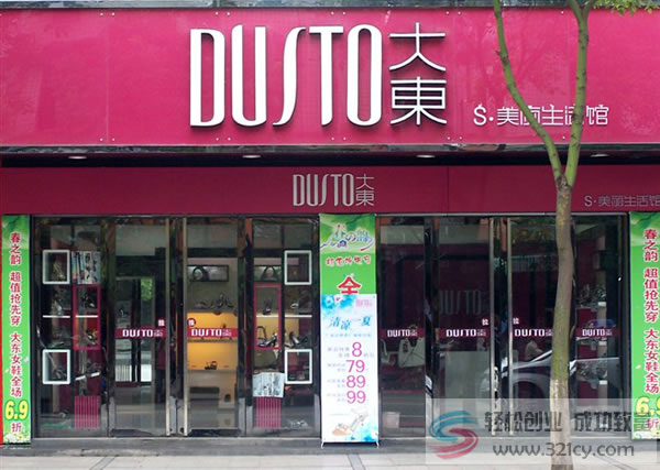 ��ŮЬ�������ģʽ