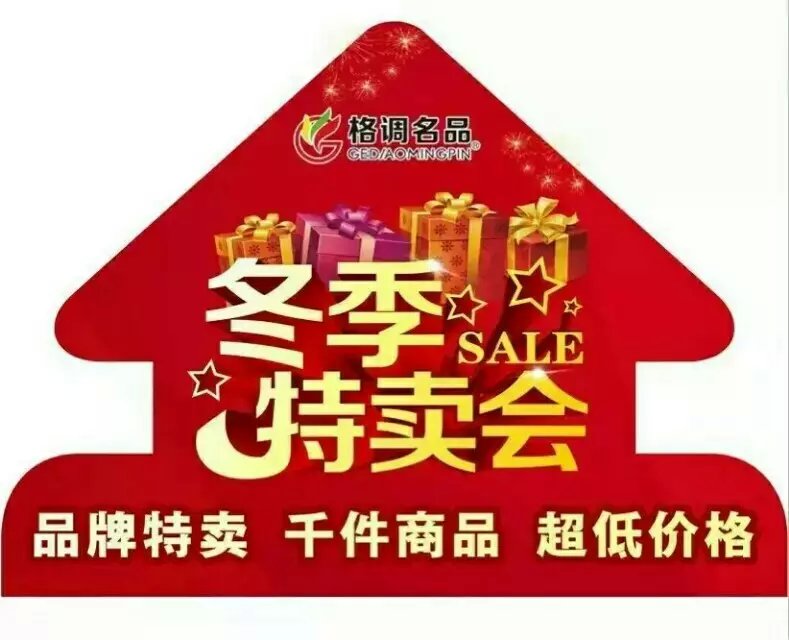 �����ƷŮЬ����һ�ֻ�Դ���괴ҵ��ѡ��