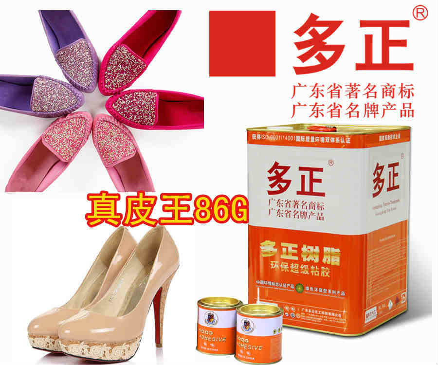 �����������Ƴ�Ь��ճ�����@Ь����׽��@��ƤЬ��PU���@86G��Ƥ��