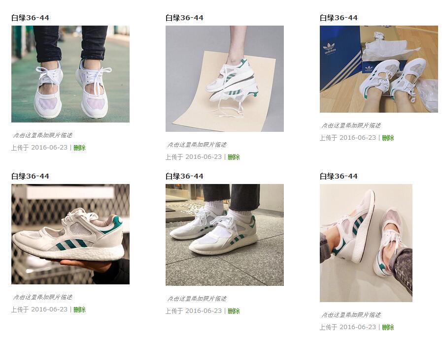 ����ֱ��Adidas NMD,���׻�,��ˮЬ��������NEO����Ҷ��ʷ��˹������Ʒ��Ѱʵ����������д�����ר���̳�