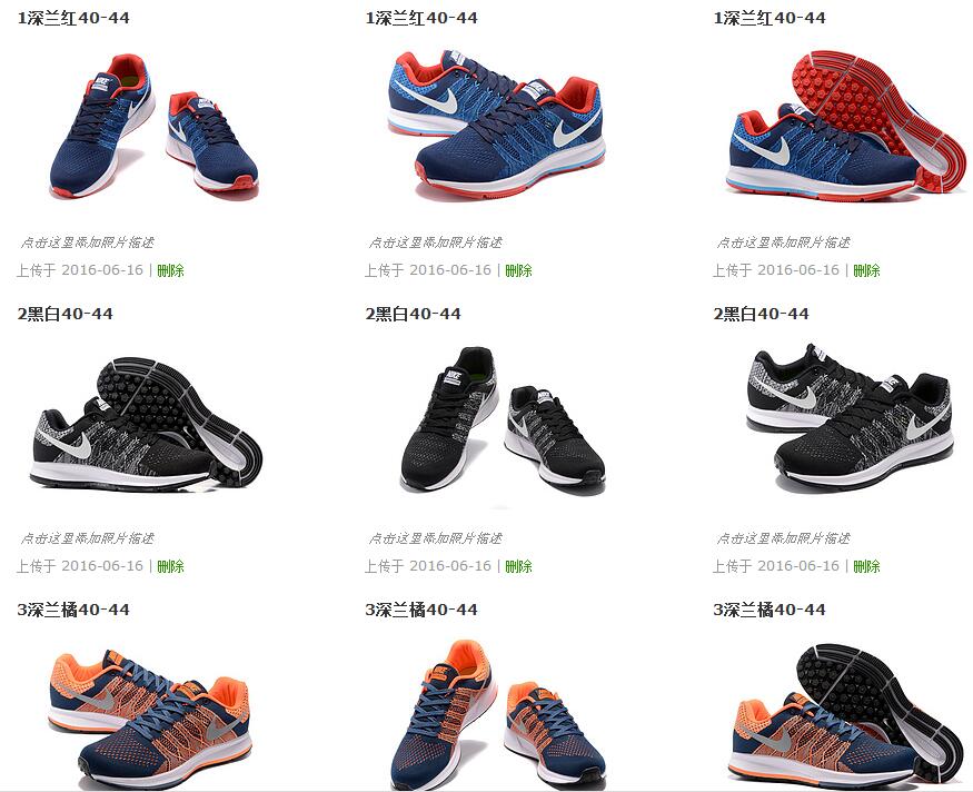 ����ֱ���д������µ���3-4-5-6-7-8-9-10-15-19-30-31-32-33�� �ܲ�Ь�˶�Ь��ʵ��ꡢר���̳ǡ���è��