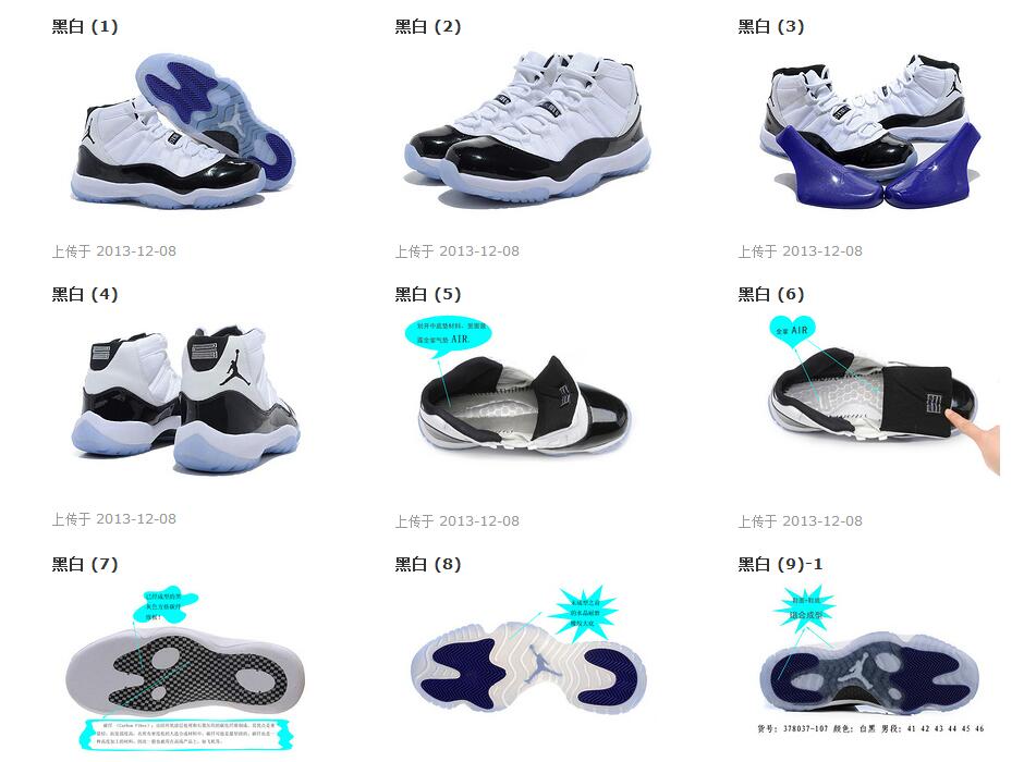 ����ֱ���ǵ�����Ь3-4-5-6-7-11-12-13-23,����Ʒ��ר���̳���è��Ѱʵ�����������д���