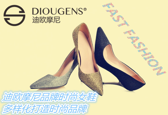 迪欧摩尼鞋包加盟市场新格局,运营模式不单一 迪欧摩尼鞋包加盟市场新格局,运营模式不单一