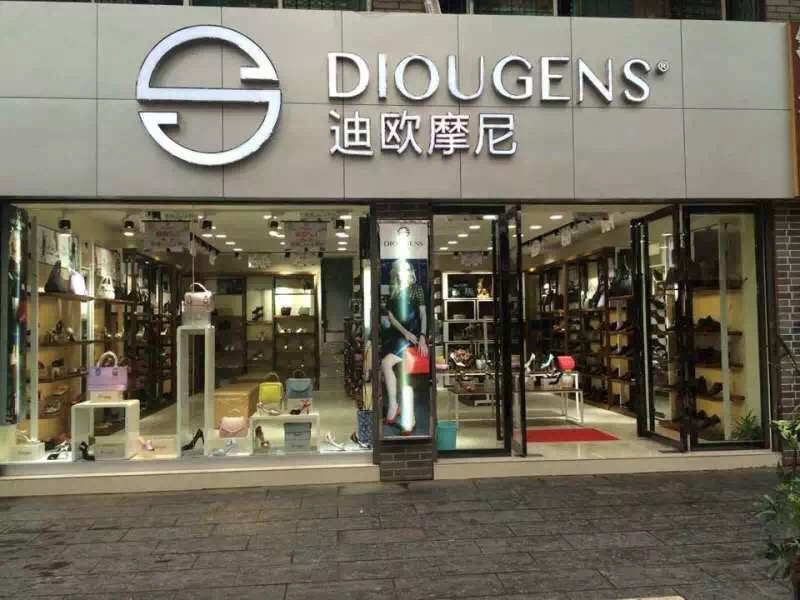 ��һ�ҵ�ŷĦ��Ь��ר����ʤ�㼸�Σ�������Ŀ�Դ�