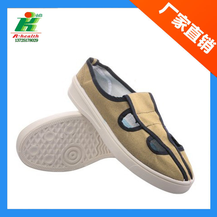 LH-122-4����������ɫ��������Ьlinkworld