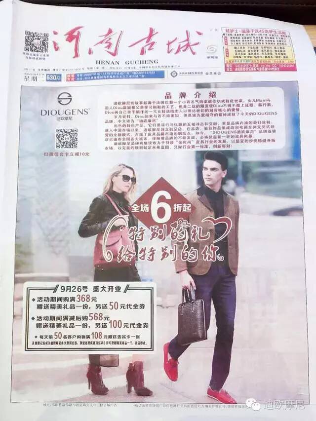 Ʒ����Ѷ���޹�棬��ʱ������ʱ�е�ŷĦ�����һ����̨��