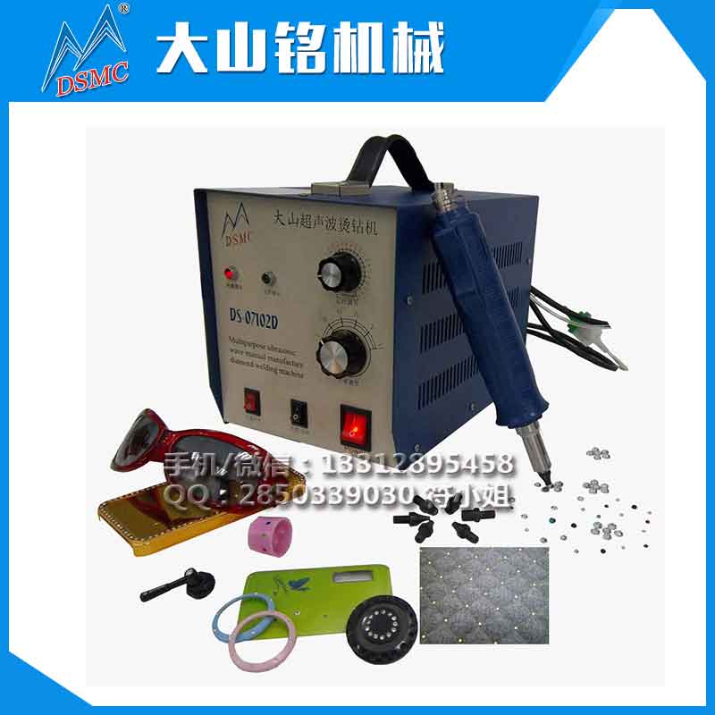 ����ʽ����������� ���������� ��������豸