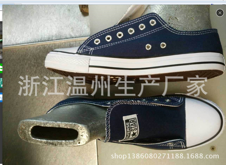 ��˹�������ڷ��ɱ���Ь��������