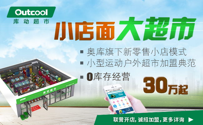 0��濪�����˶����У��⶯��Ӫ����ļ�ϻ���