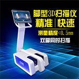 �㲿3dɨ���� ������άɨ���� ����Ь