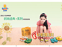 �ļ���2013�¿�����  Ůͯ��Ь