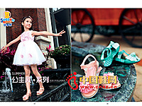 �ļ���2013�¿����� Ůͯ��Ь