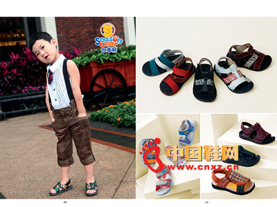 �ļ���2013�¿����� ��ͯ��Ь