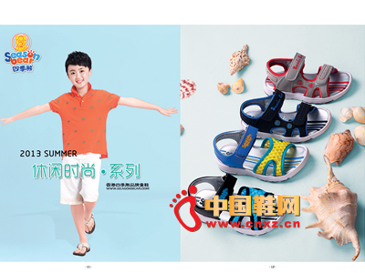 �ļ���2013�¿����� ��ͯ��Ь