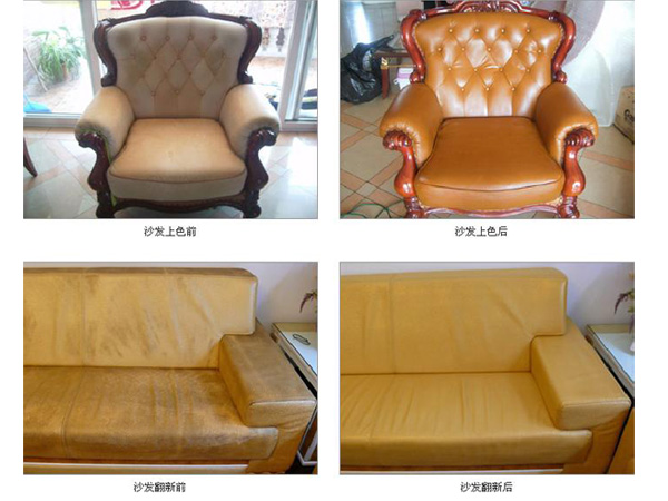 Ψ��Ƥ�߻�����Ƥɳ������ǰ��Ա�