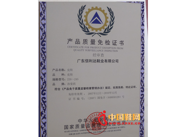 ��������Ʒ�������֤��