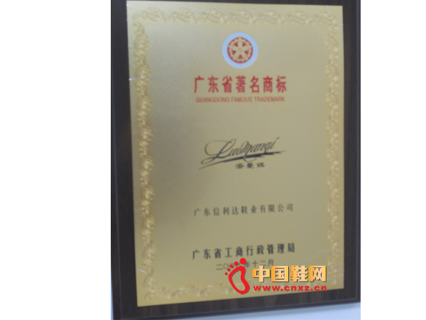 �������ٻ񡰹㶫ʡ�����̱ꡱ