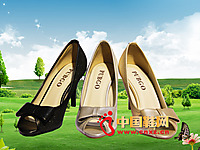 �������¿�ʱ��ŮЬ����