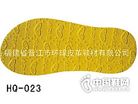 ����Ь�� HQ-023