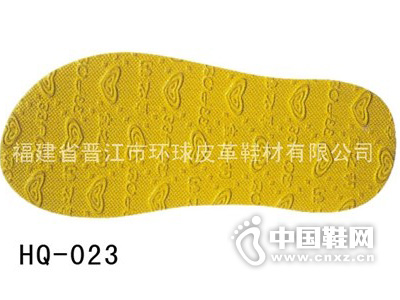 ����Ь�� HQ-023