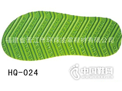 ����Ь�� HQ-024