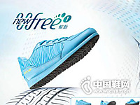 �¼�Ԫʱ���˶�Ь�¿��Ʒ