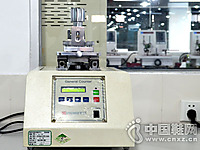 �зı������֤�豸