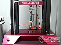 �зı������֤�豸