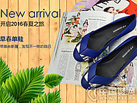 ŷά˼ŮЬ2016�¿��Ʒ