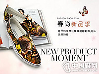 ŷά˼ŮЬ2016�¿��Ʒ