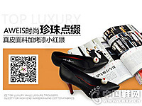 ŷά˼ŮЬ2016�¿��Ʒ