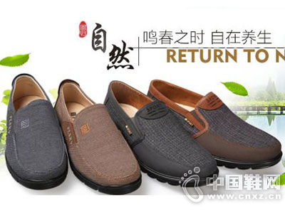 ��������Ь2016�¿��Ʒ