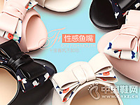 ֩����ƤЬ2016�¿��Ʒ