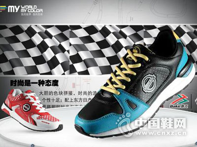 �Կ�ʱ���˶�����Ь��Ʒ