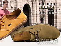 ��ţ��������Ь2016�¿��Ʒ