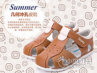 ˹����ͯЬ2016�¿���ͯ��Ь